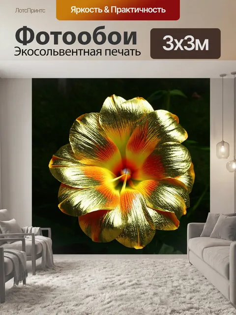 Фотообои розы в стиле модерн, использование металлических оттенков, создающих блеск и современный вид