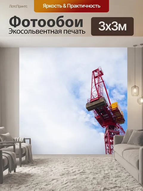 Фотообои Архитектура