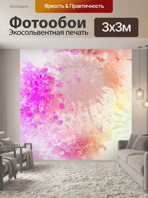 Фотообои Абстрактный фонарный фон