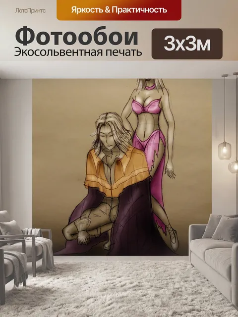 Фотообои Аниме