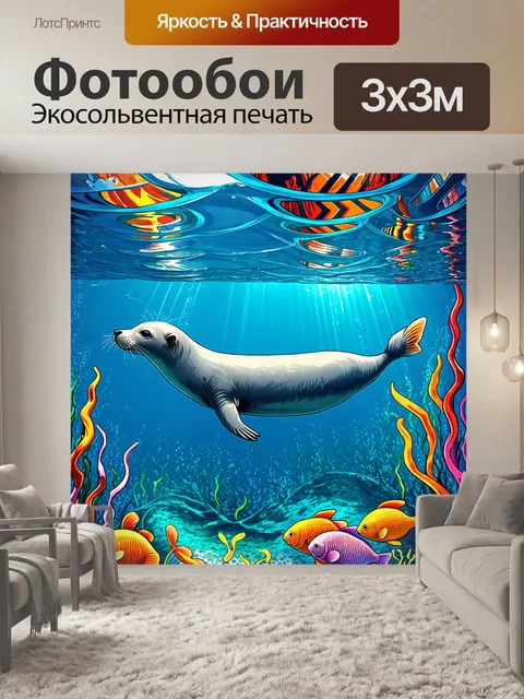 Фотообои на тихой морской глади