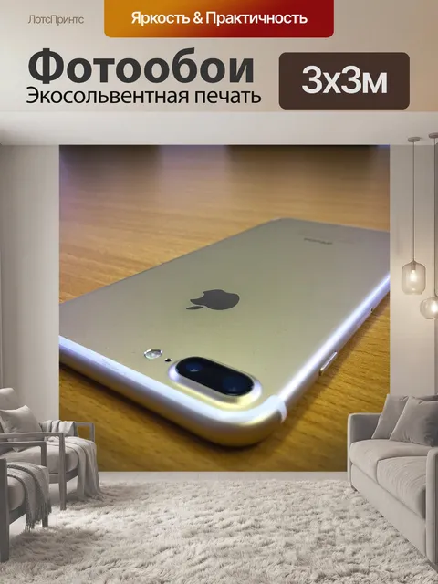 Фотообои Iphone
