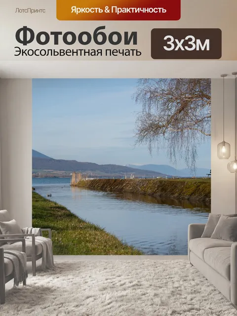 Фотообои Озеро