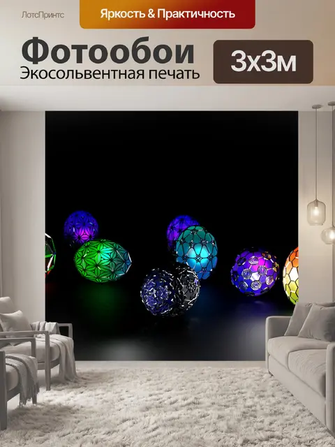 Фотообои Пасхальные яйца