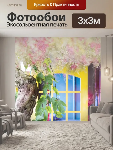 Фотообои Дерево