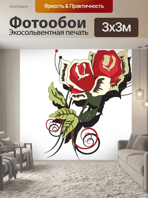 Фотообои Розы