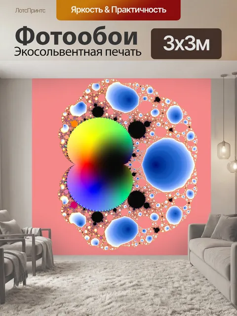 Фотообои симметричные фрактальные капли