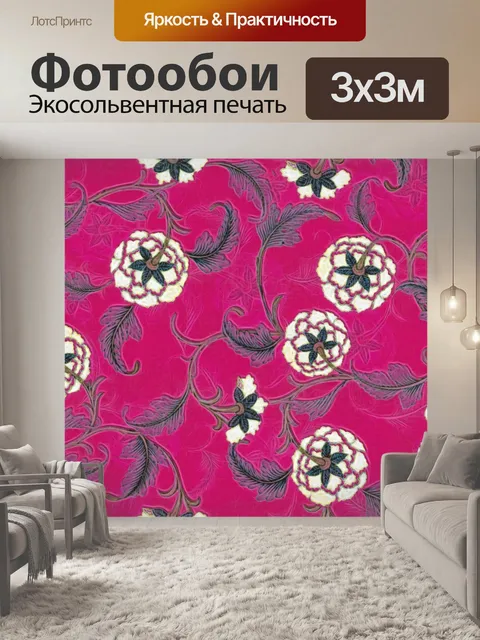 Фотообои Фон с цветочным узором 1775
