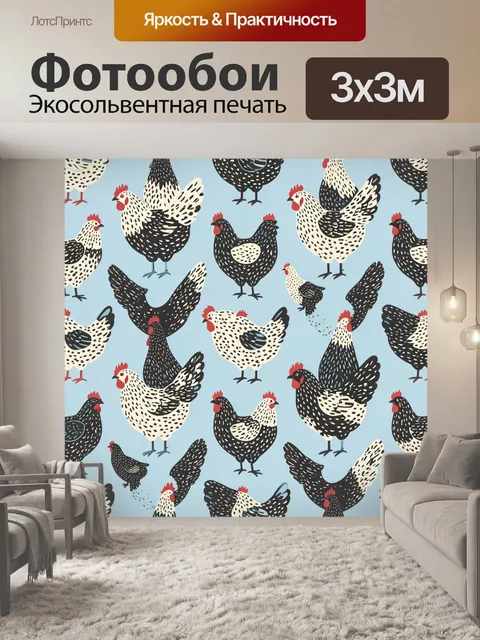 Фотообои Петухи в мелком паттерне