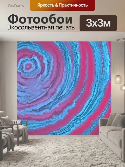 Фотообои Абстрактное искусство текстуры фона