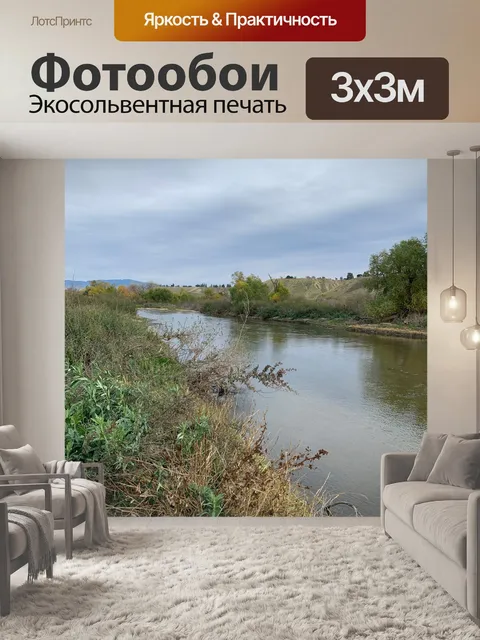 Фотообои Керн Ривер Блаффс, Бейкерсфилд, Калифорн