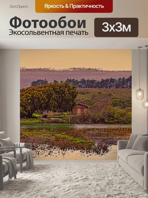 Фотообои Осенняя хижина у пруда