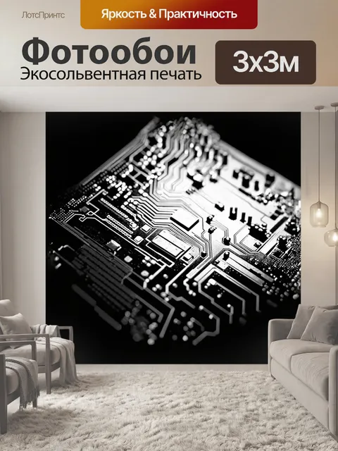 Фотообои на черно-белом изображении