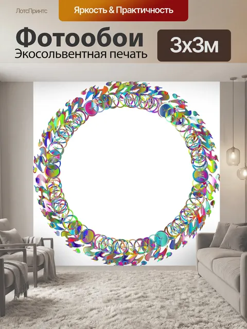 Фотообои Велосипед