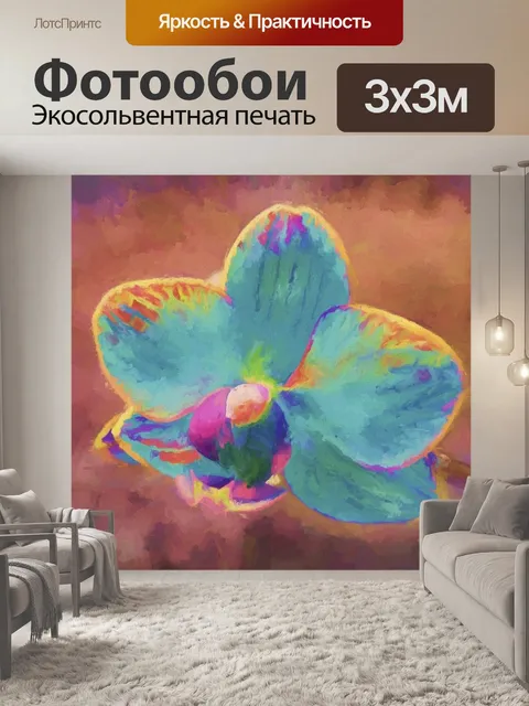 Фотообои Художественная роспись