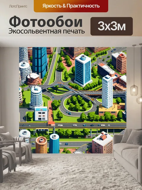 Фотообои город в стиле изометрическая иллюстрация, городская инфраструктура, метро, дороги, парки
