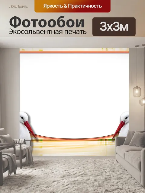 Фотообои Рамка прозрачная