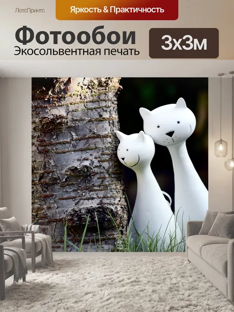 Фотообои Природа