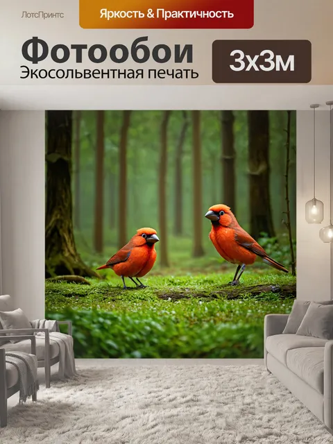 Фотообои животные в стиле тонализм, лесной мир с яркими птицами, мягкие текстуры и теплые оттенки