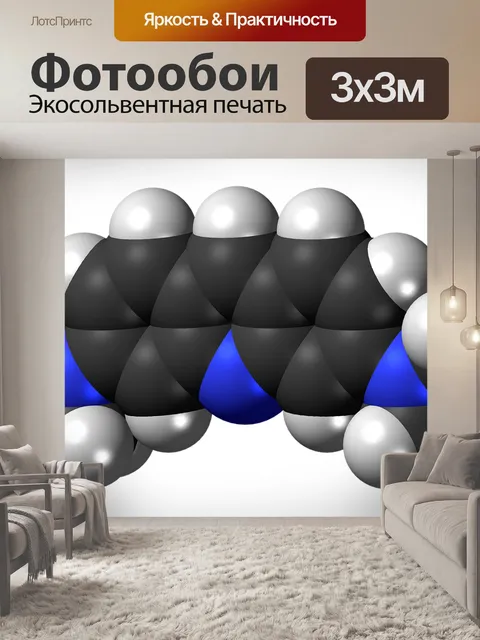 Фотообои Акридиновый апельсин