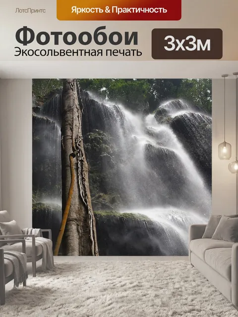 Фотообои Природа