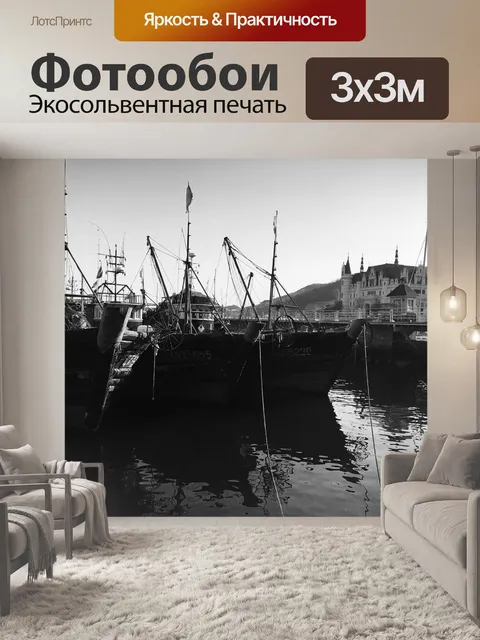Фотообои Далянь