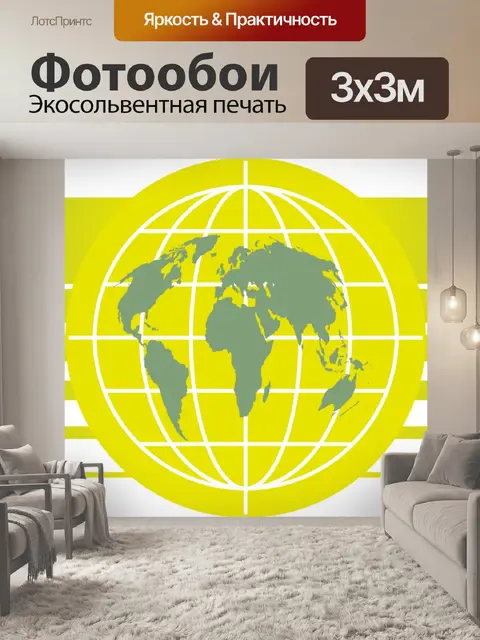 Фотообои Бизнес Логотип