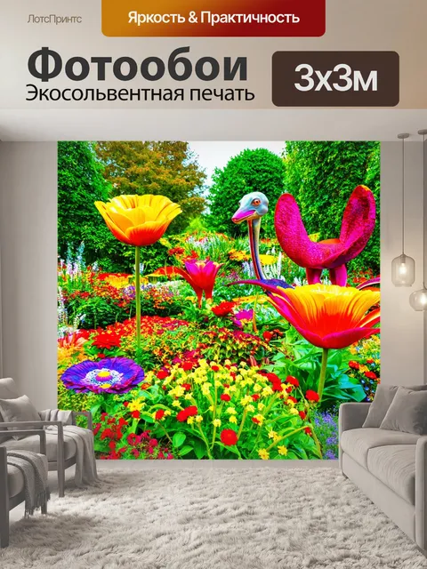 Фотообои природа в стиле акриловые краски