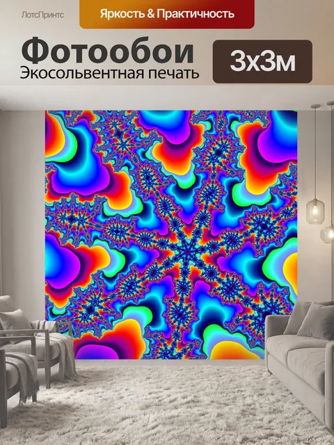 Фотообои фрактальной мандала