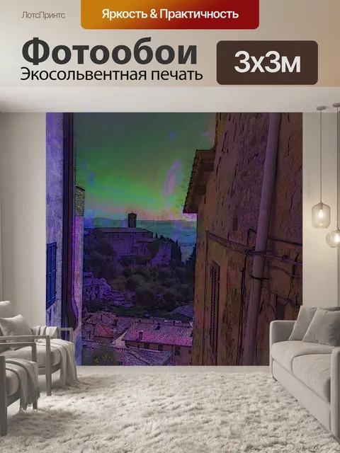 Фотообои Плакат о путешествии по Европе