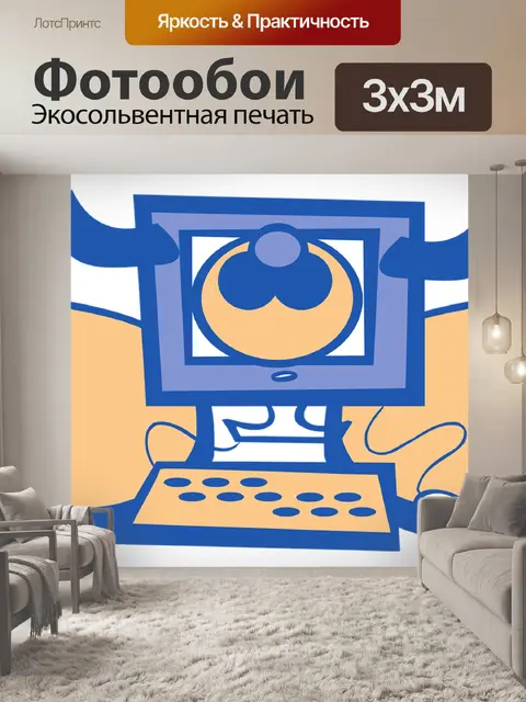 Фотообои Корова