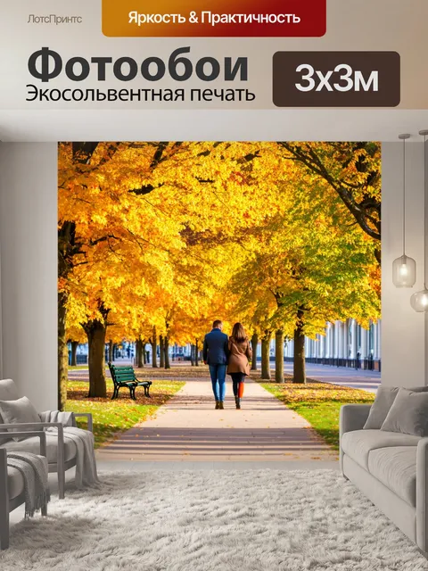 Фотообои россия санкт-петербург