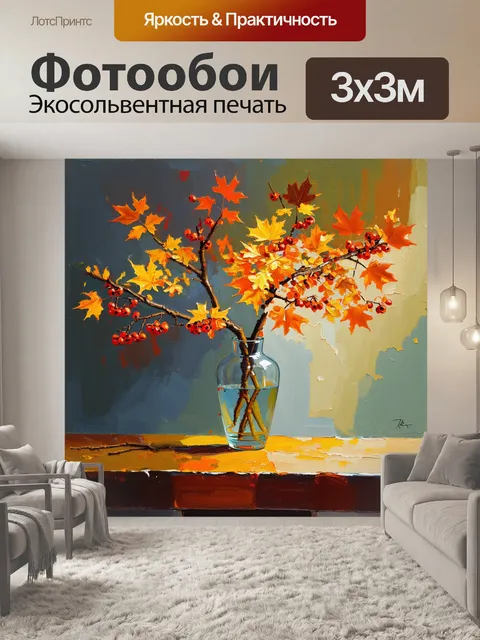 Фотообои Акриловая живопись широкими и узкими мазками