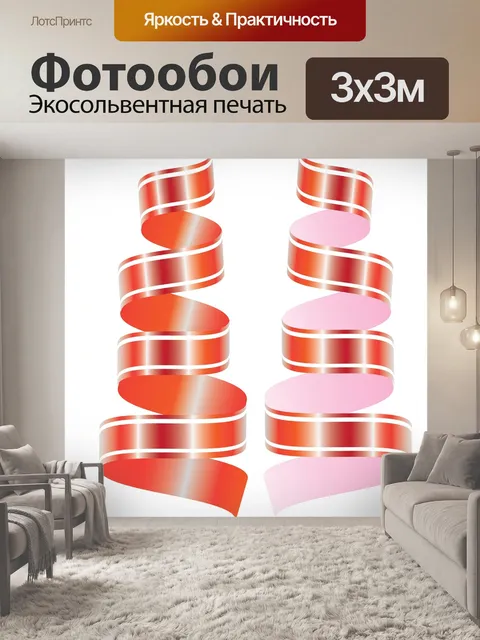 Фотообои Ноэль