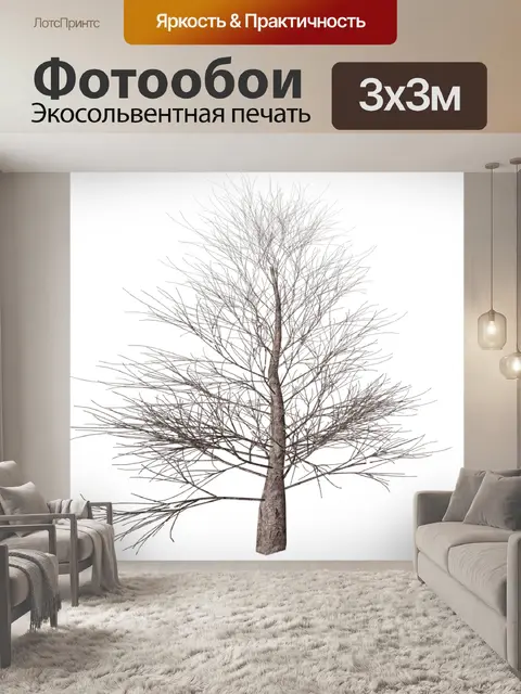 Фотообои Дерево