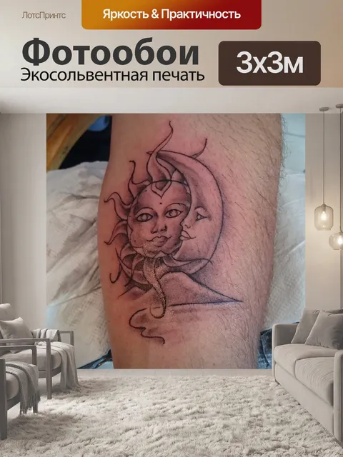 Фотообои Татуировка