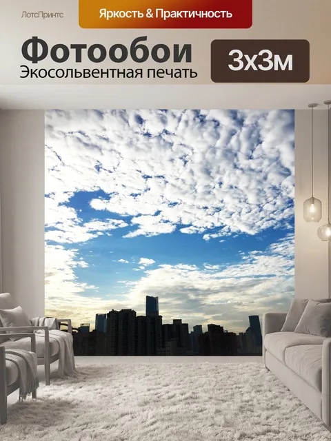 Фотообои Шанхай