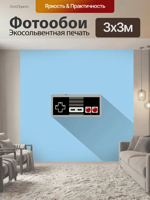 Фотообои Другие