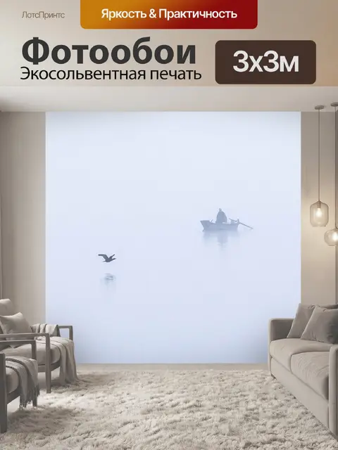 Фотообои Птица