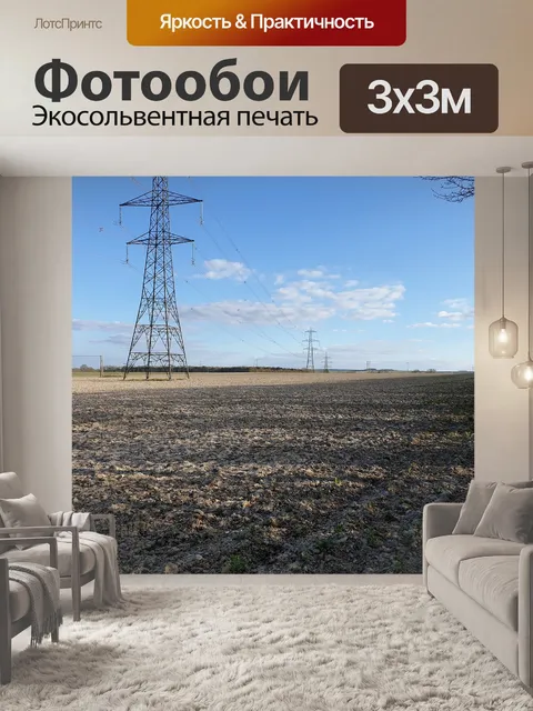 Фотообои Пилоны