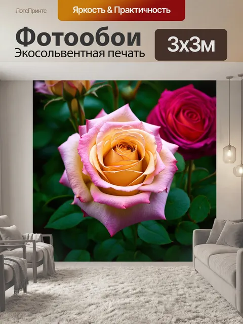 Фотообои розы в стиле тонализм, смягченные цвета, создающие атмосферу спокойствия и гармонии