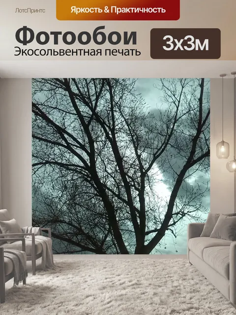 Фотообои Дерево