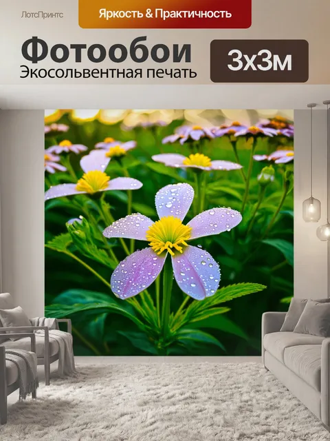 Фотообои природа в стиле альфонса муха