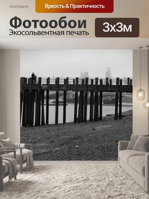 Фотообои Пляж