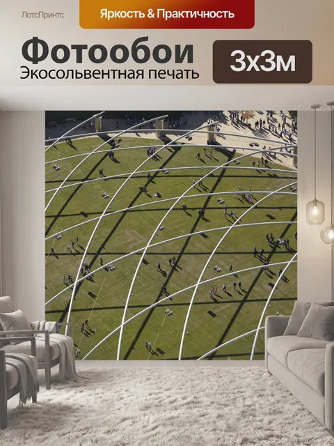 Фотообои Павильон джея притцкера