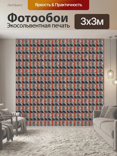 Фотообои Красный Синий Серый образец Кувахара