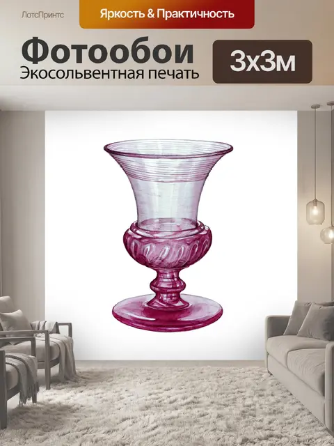 Фотообои Ваза винтажная художественная роспись