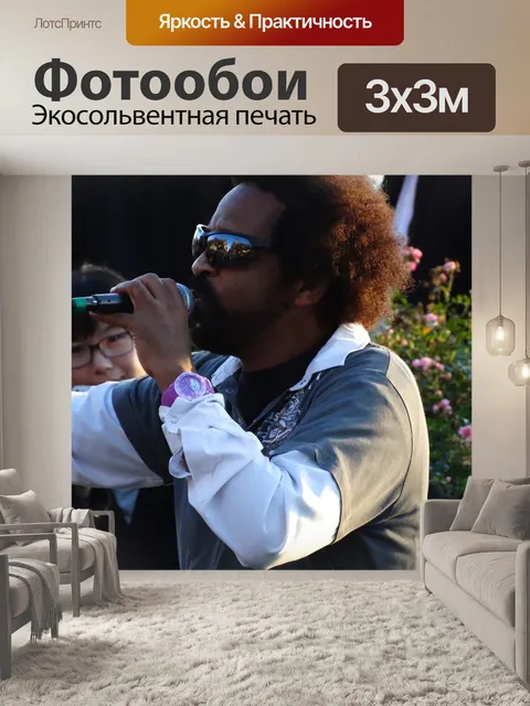 Фотообои Музыкант