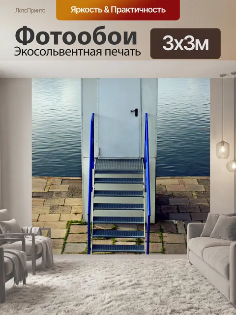 Фотообои Городской парк озеро