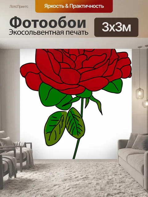 Фотообои Красная роза